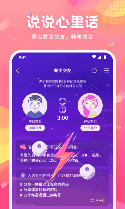 皮皮蟹