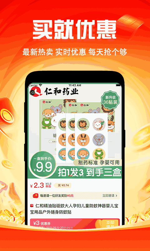 知省