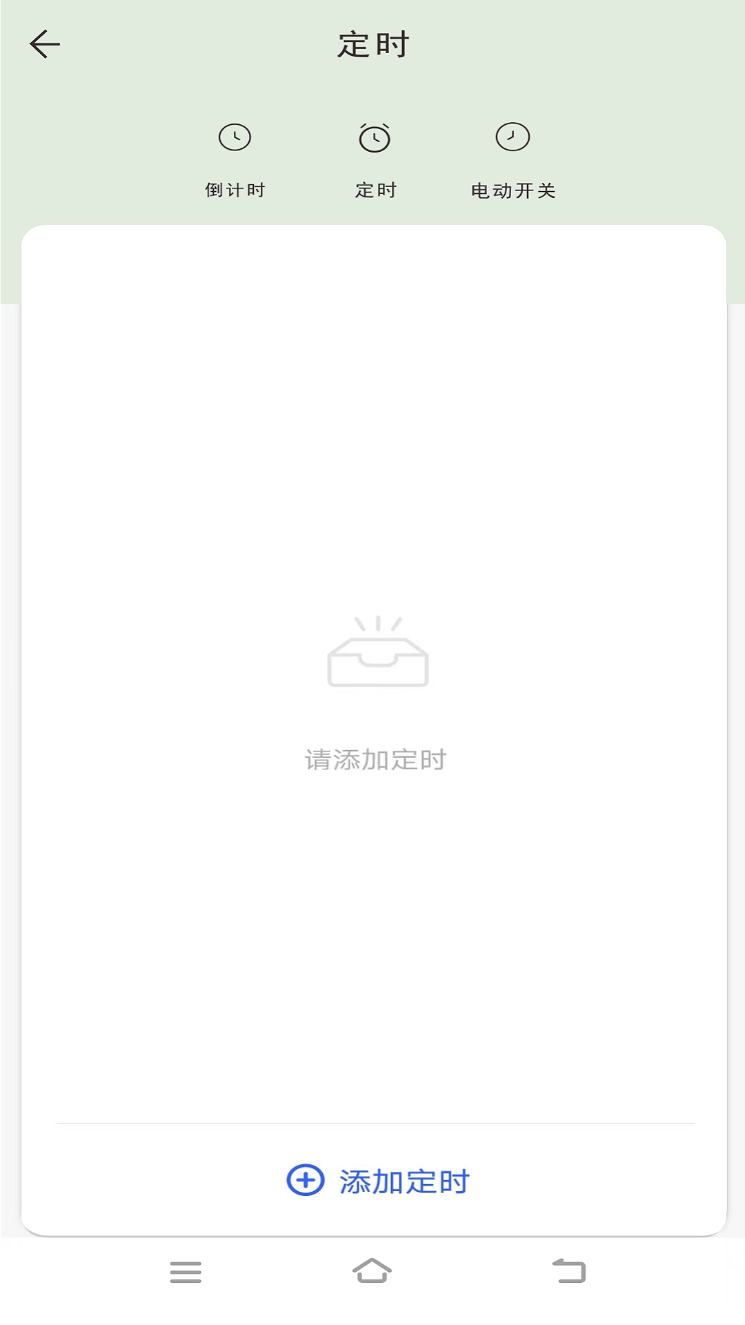 当当鱼智能