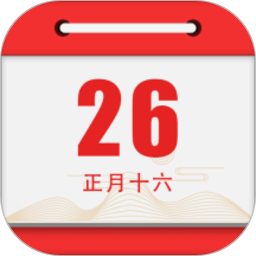 黄道吉日
