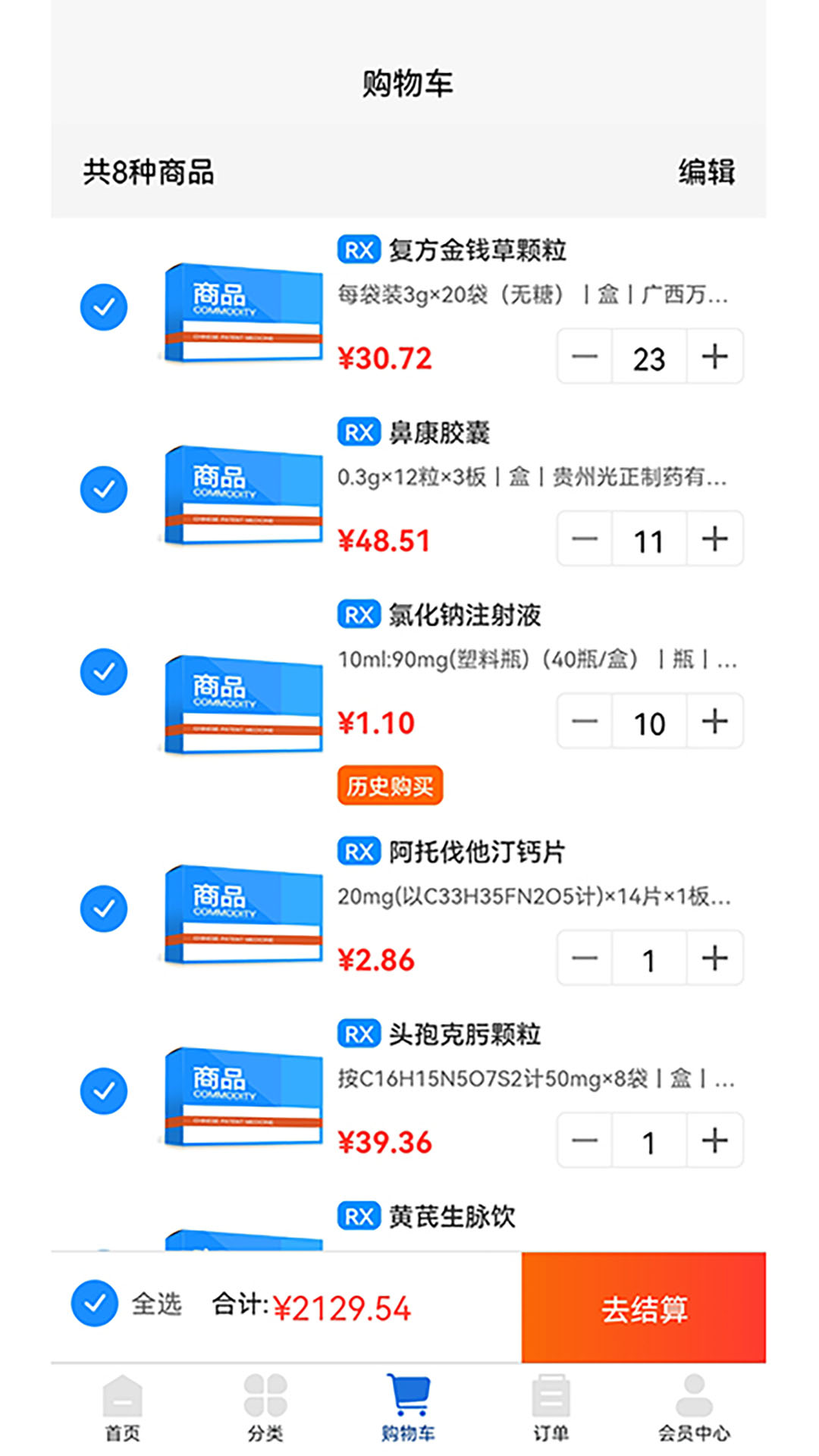 华东医药商务网