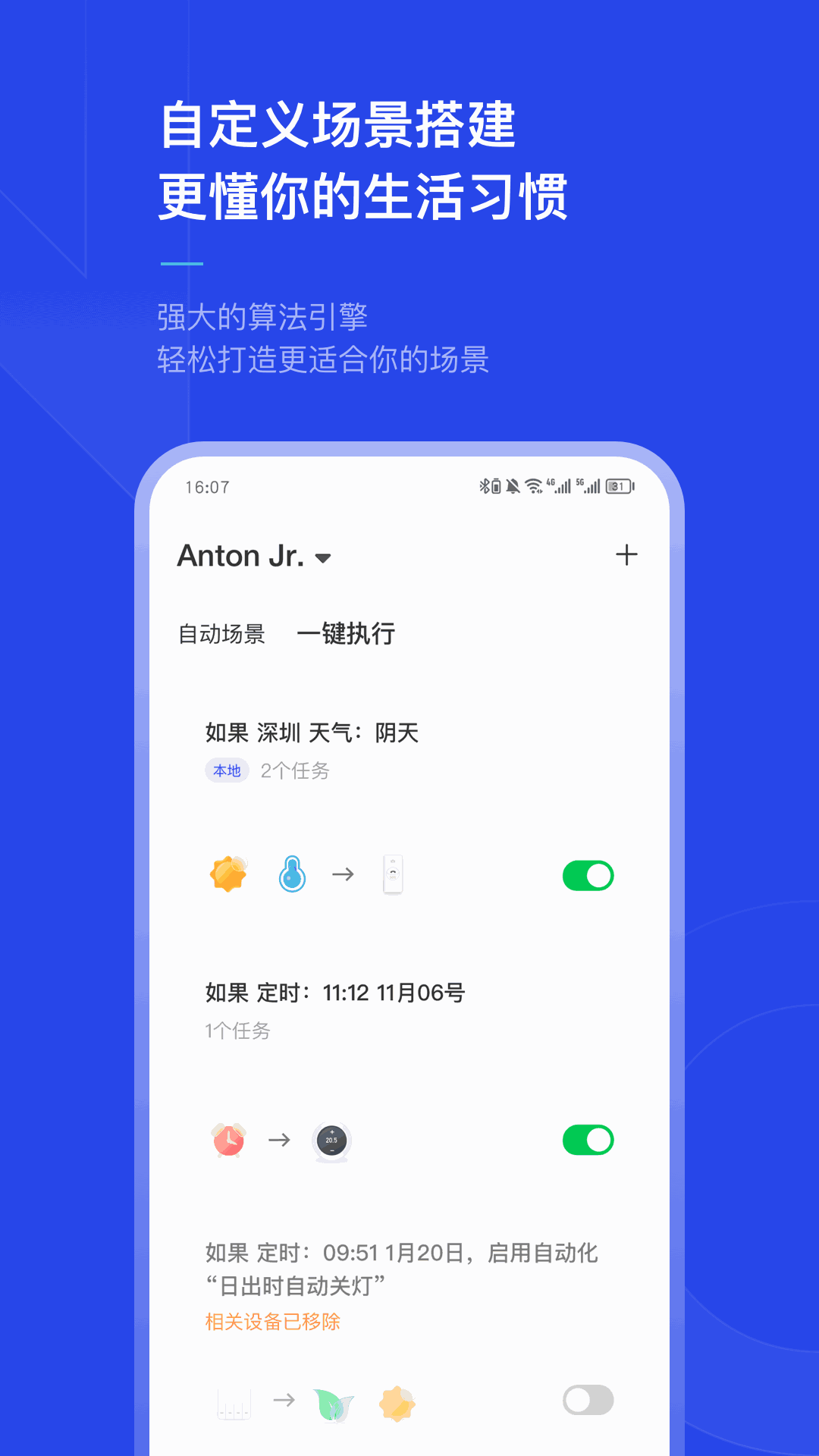 犀云智能