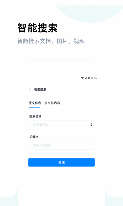燕麦云