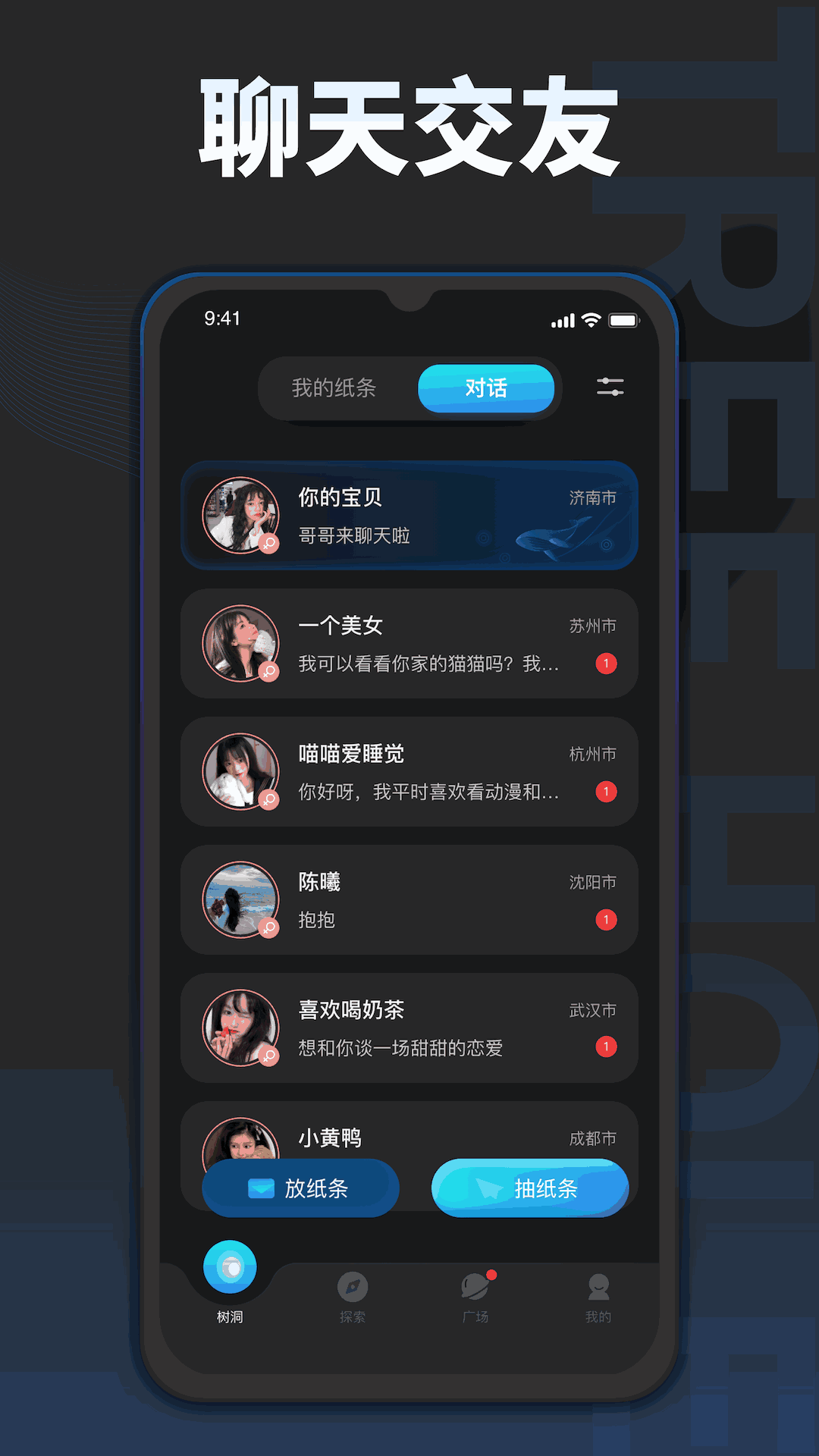 榕树洞