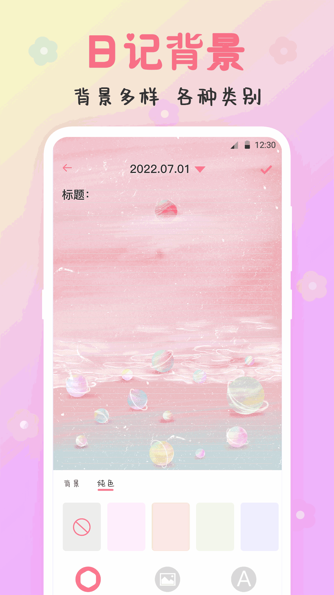 备忘录