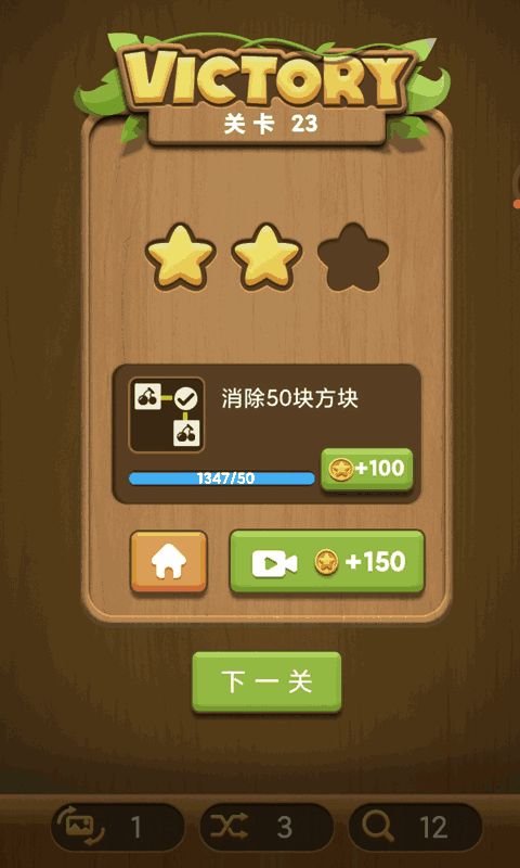 水果连连看单机游戏
