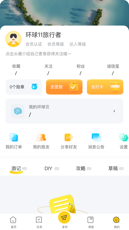 环球11