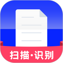 文字识别