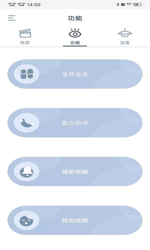 Panasonic适景