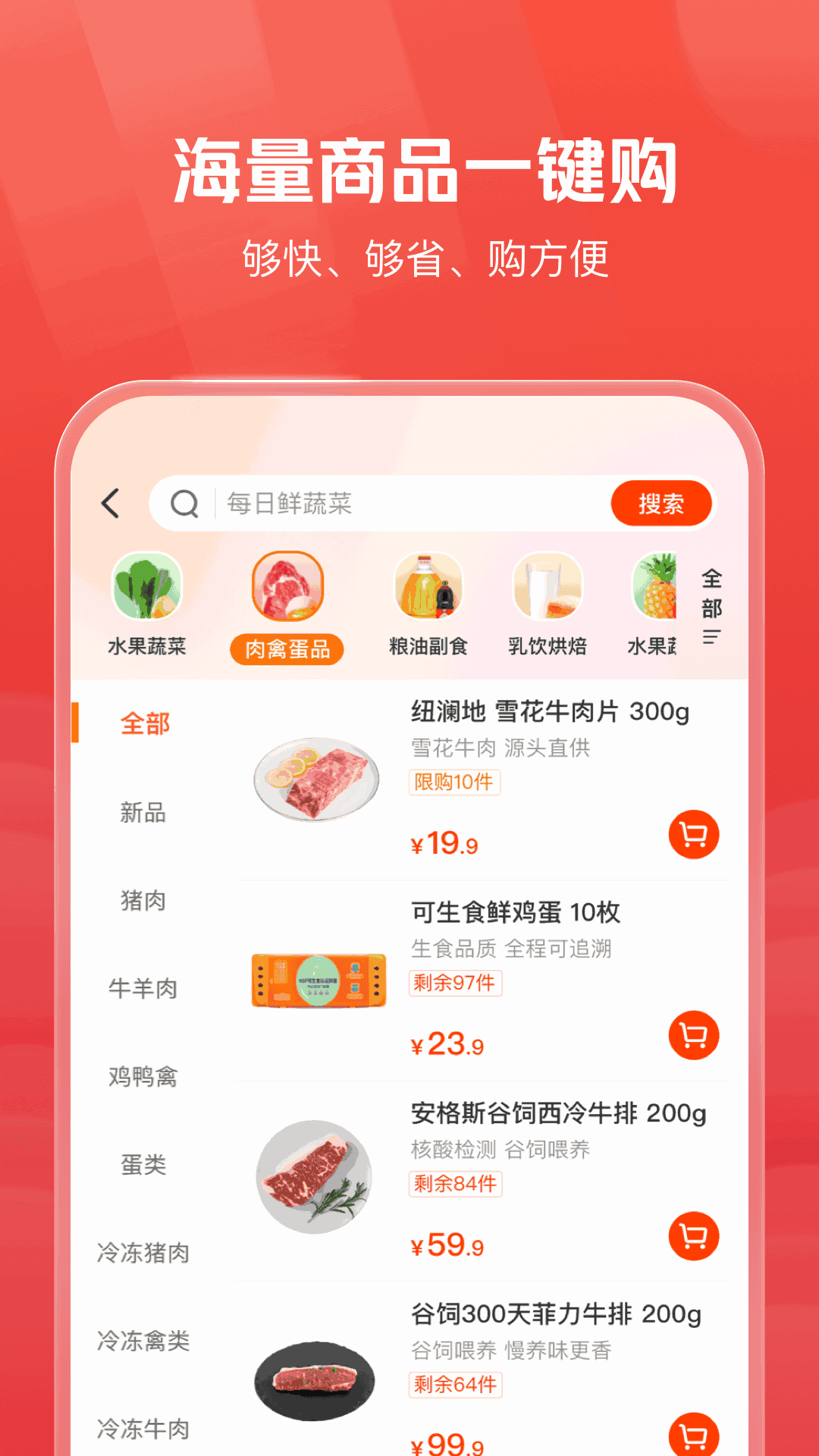 明康汇