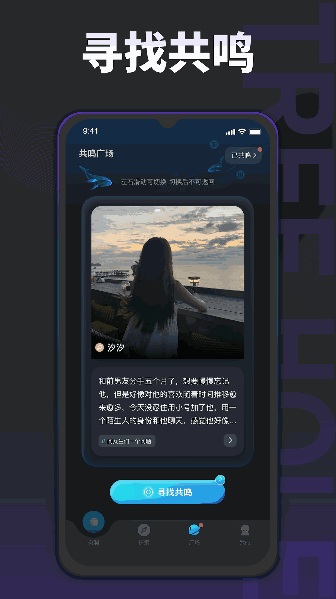 榕树洞