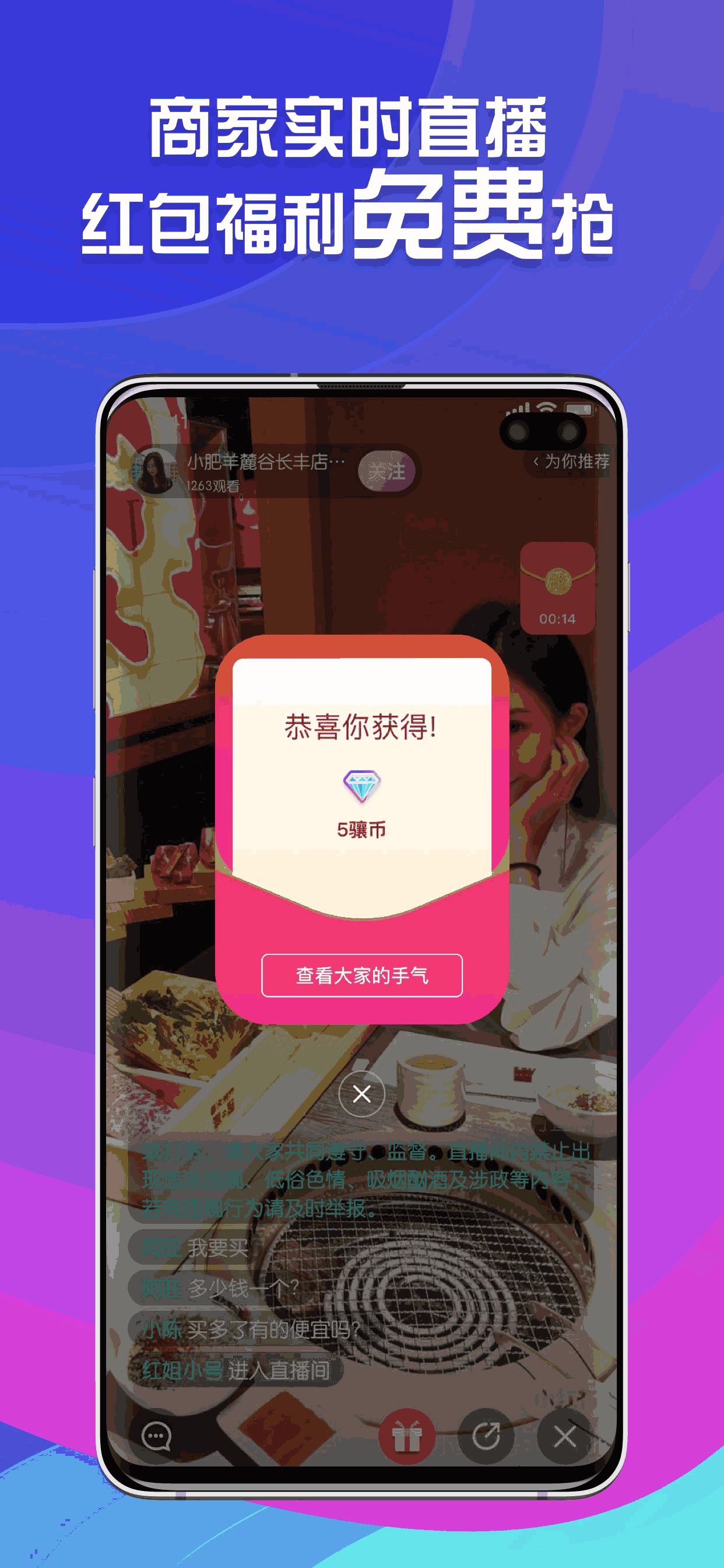 所见