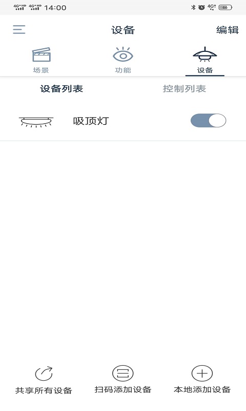 Panasonic适景