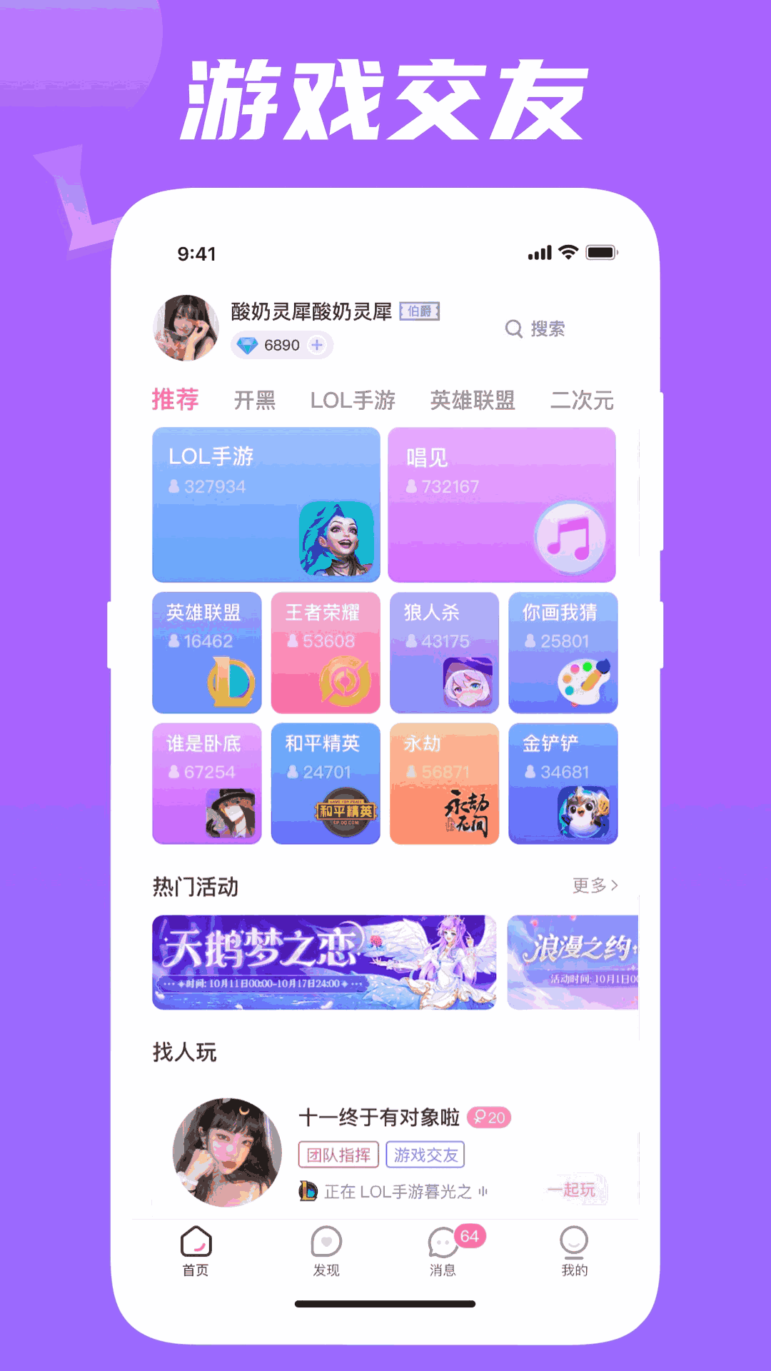 兔玩