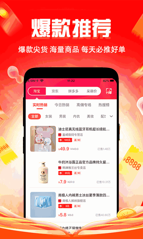 恋上梧桐