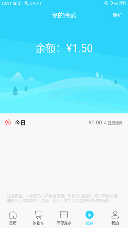 麻铃送