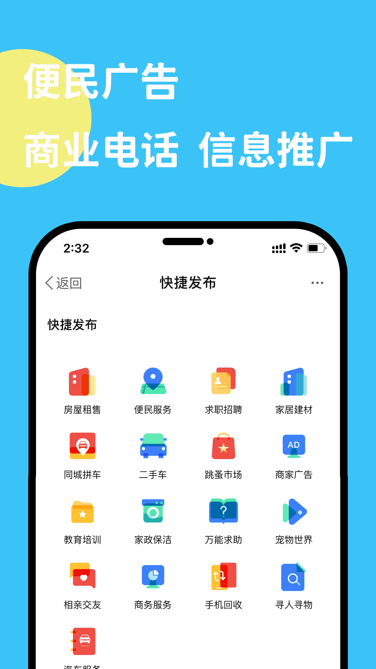 蒙e