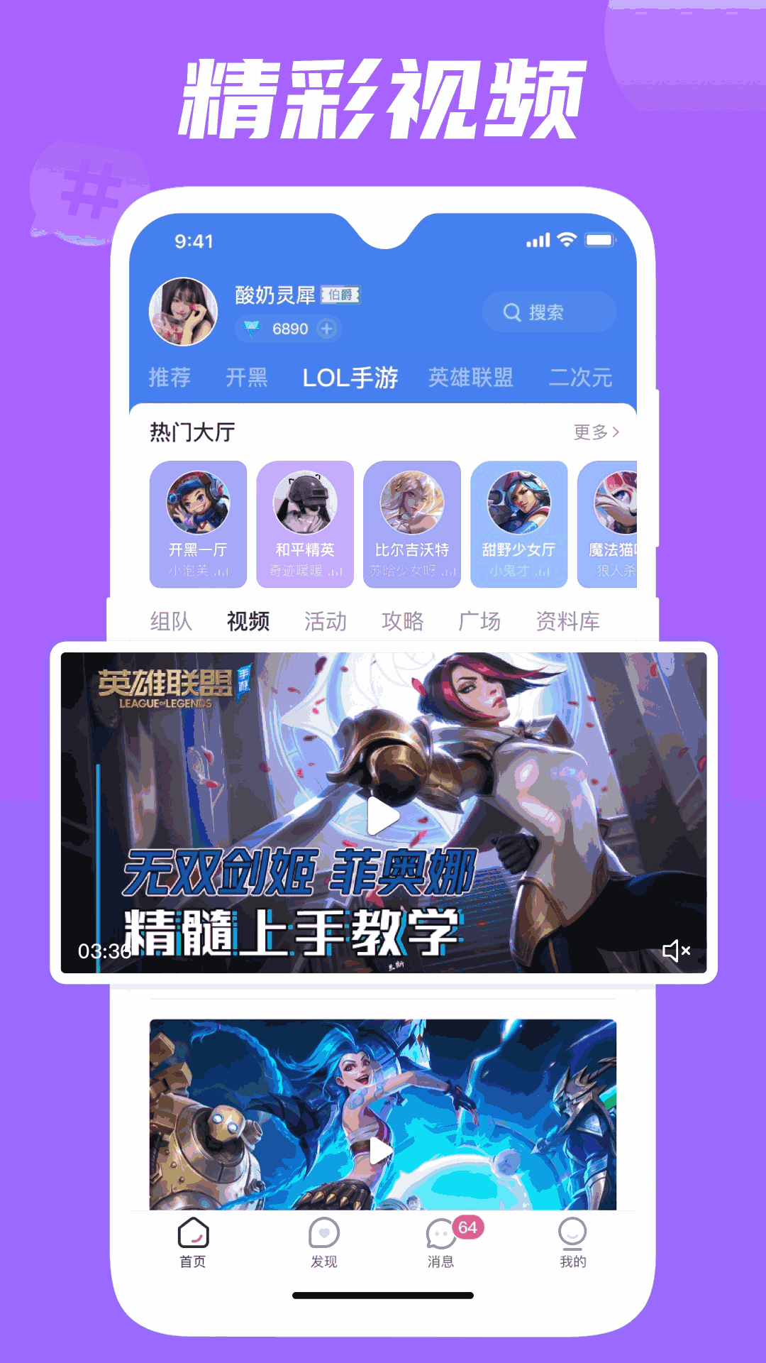 兔玩