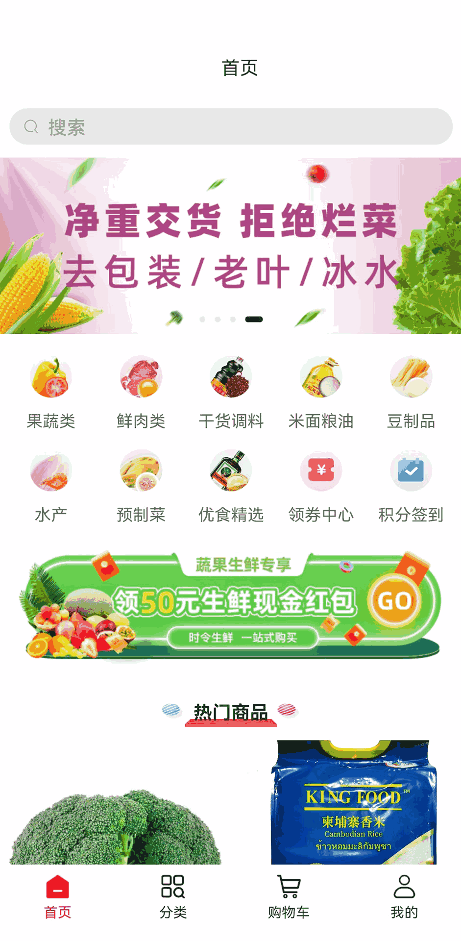优食智谷重庆