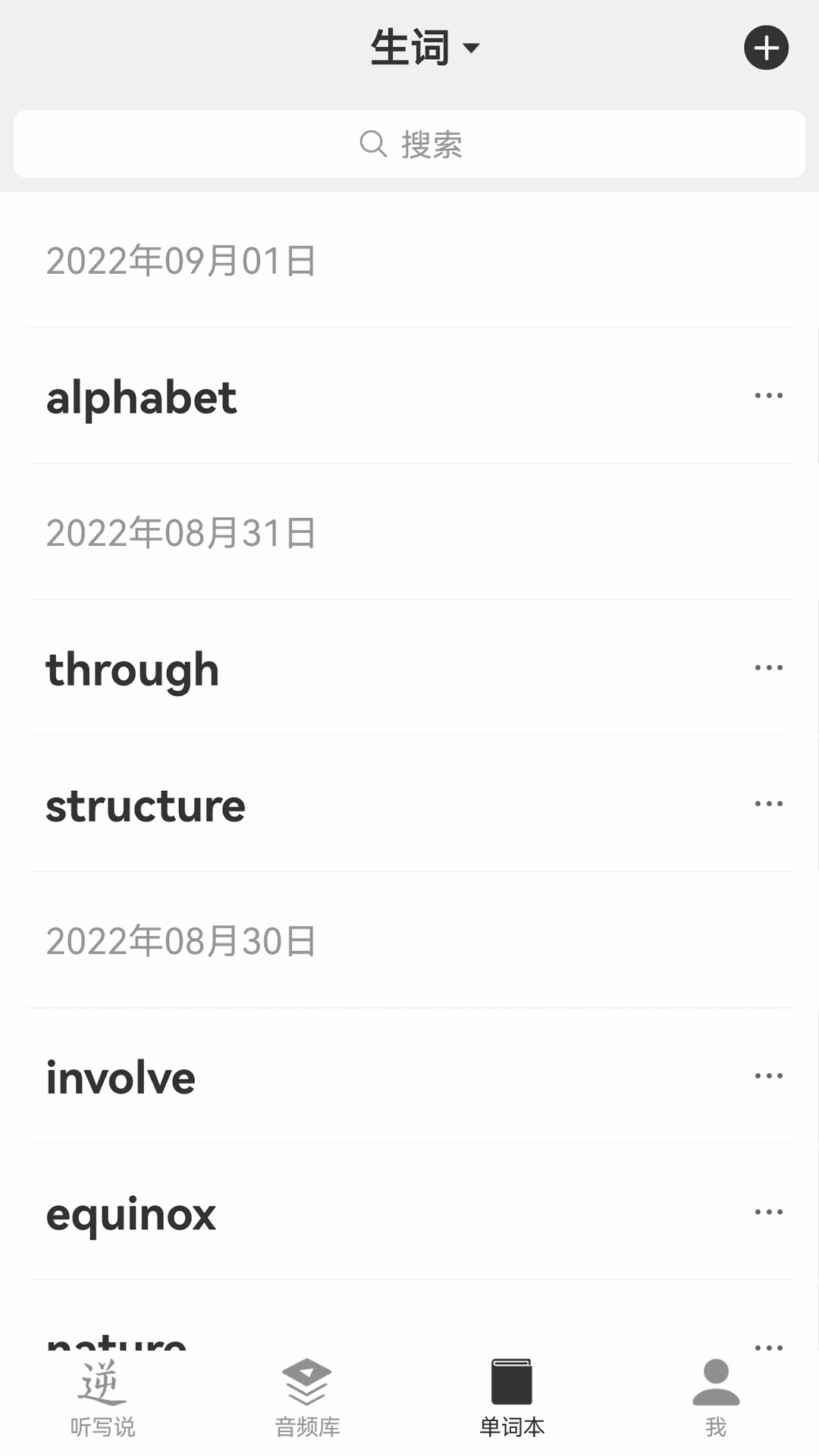 外语兔