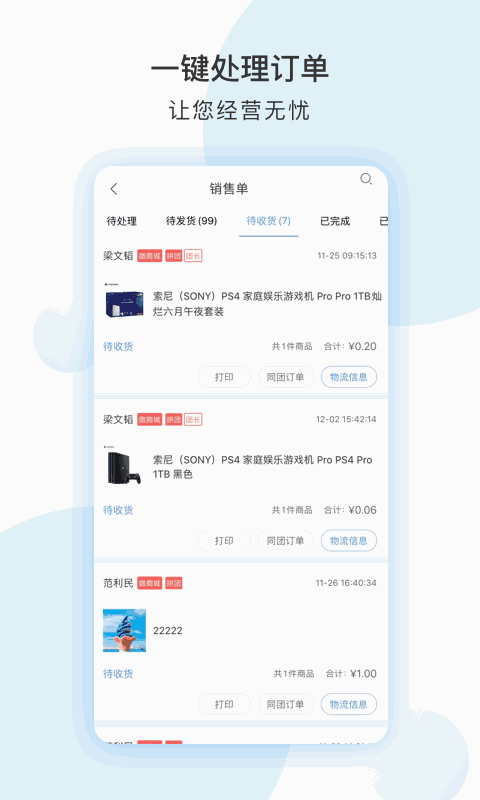 千米