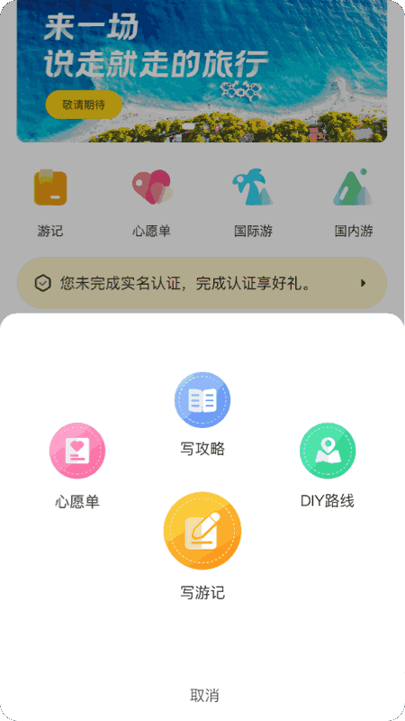 环球11