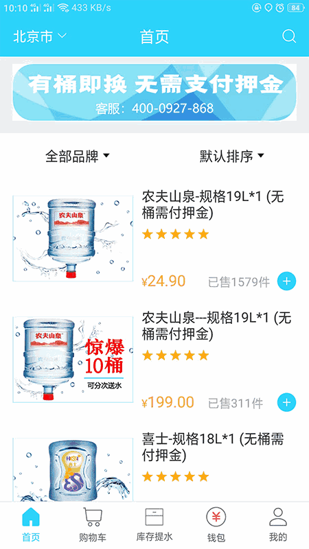 麻铃送
