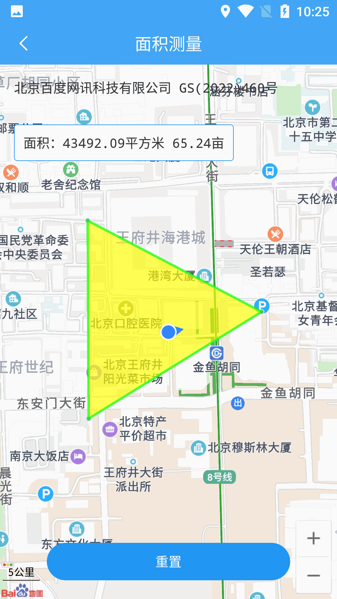 小鹏定位助手