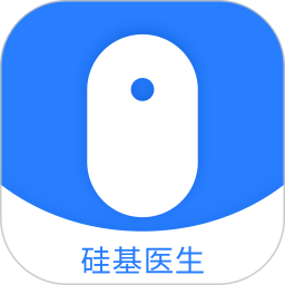 硅基医生