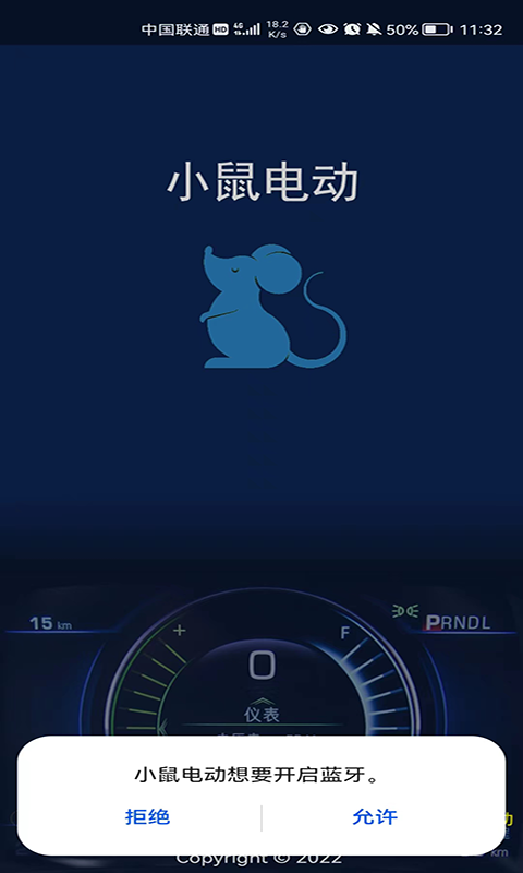 BMS监测系统V1.0