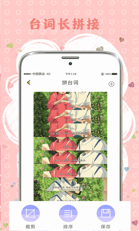 MIX拼图