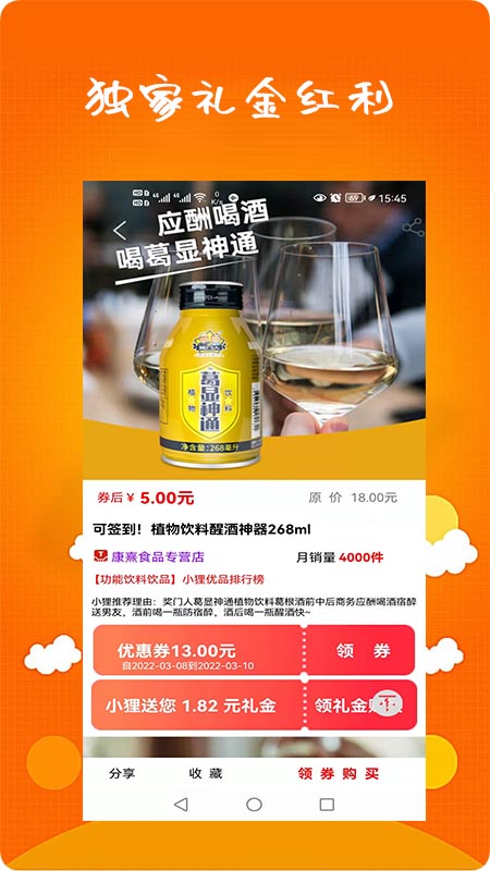 小狸优品