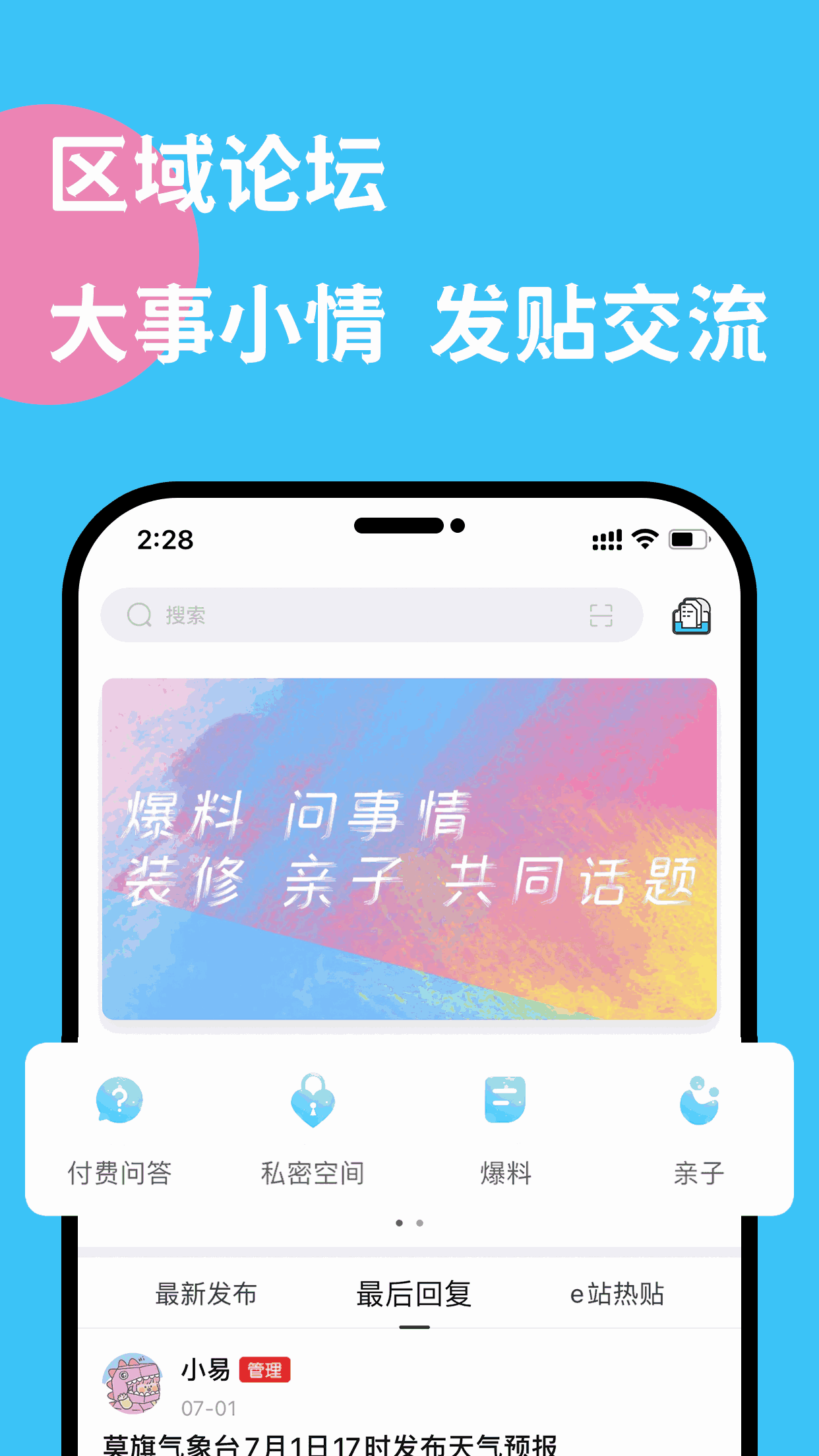 蒙e