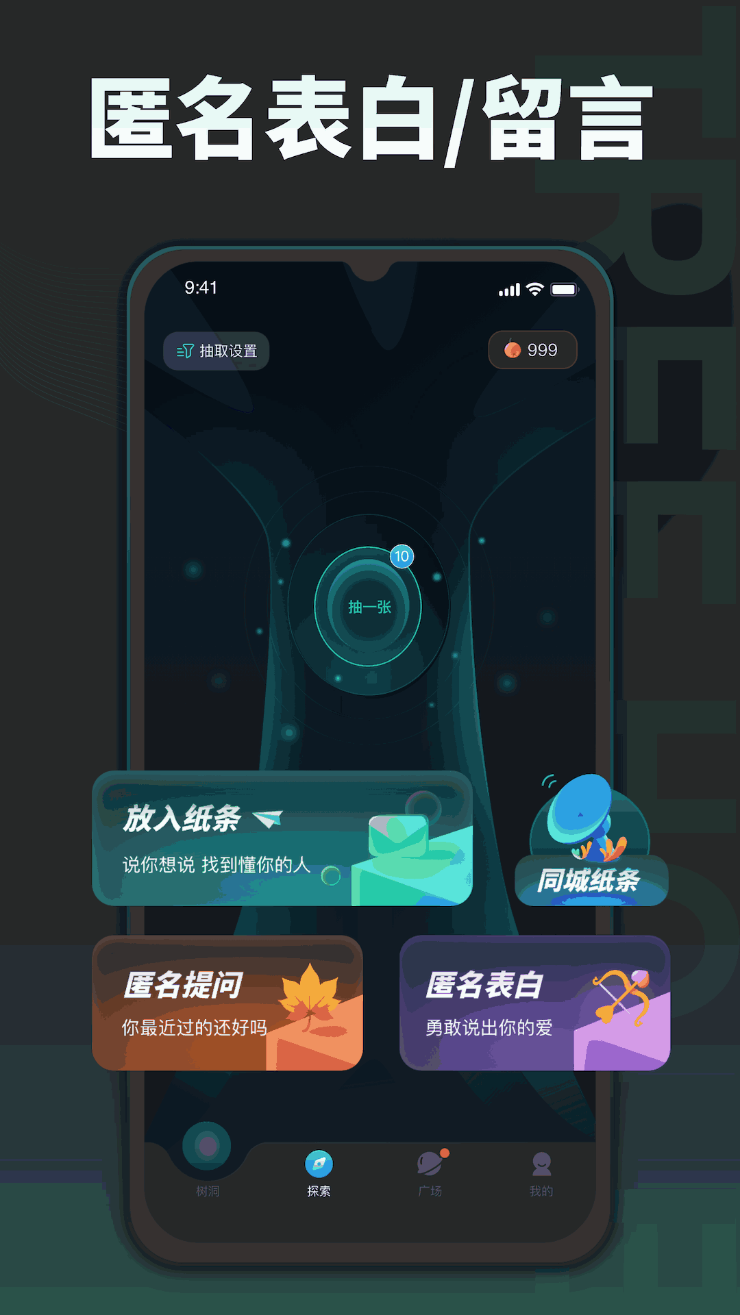 榕树洞