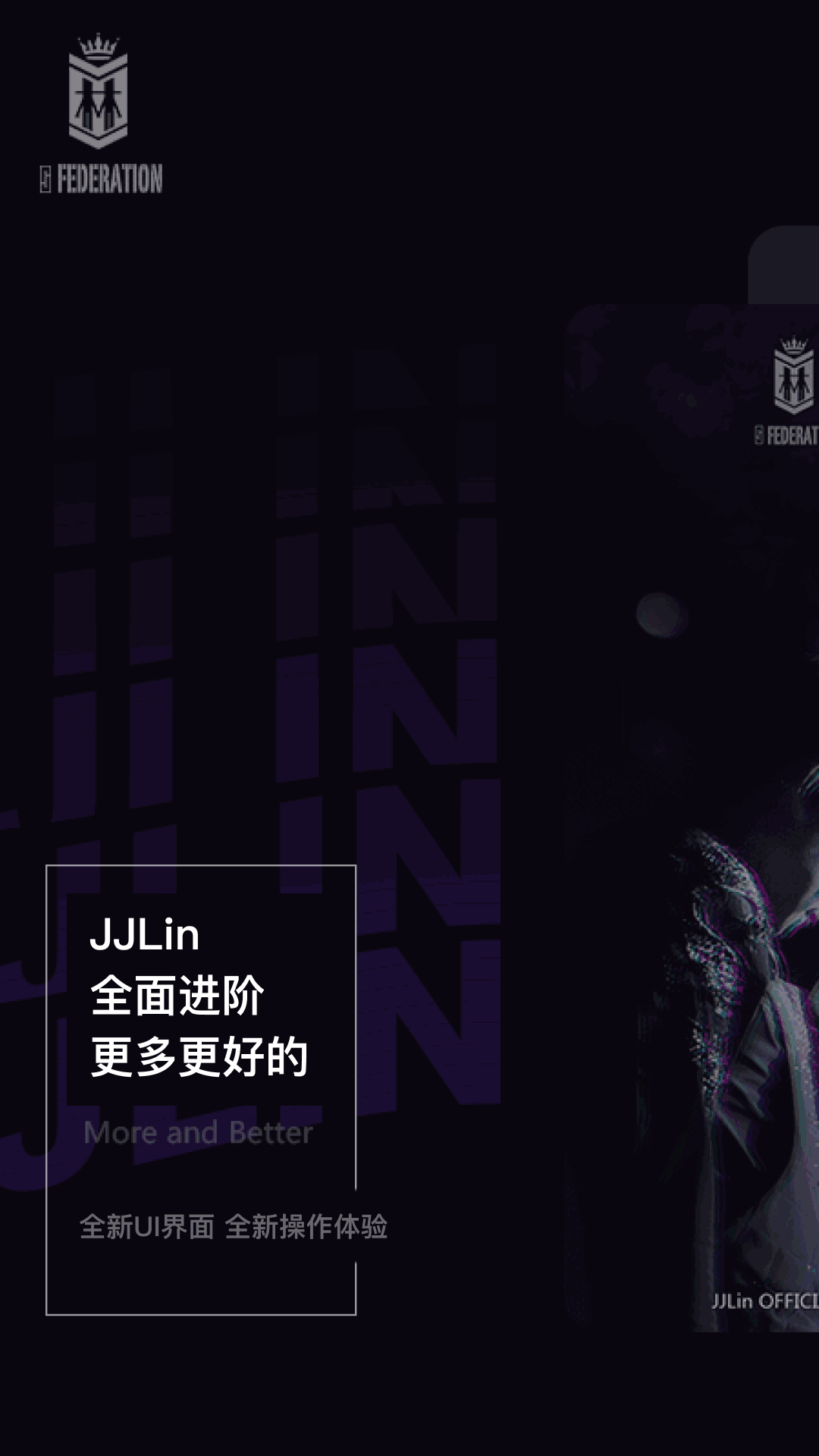JJLin