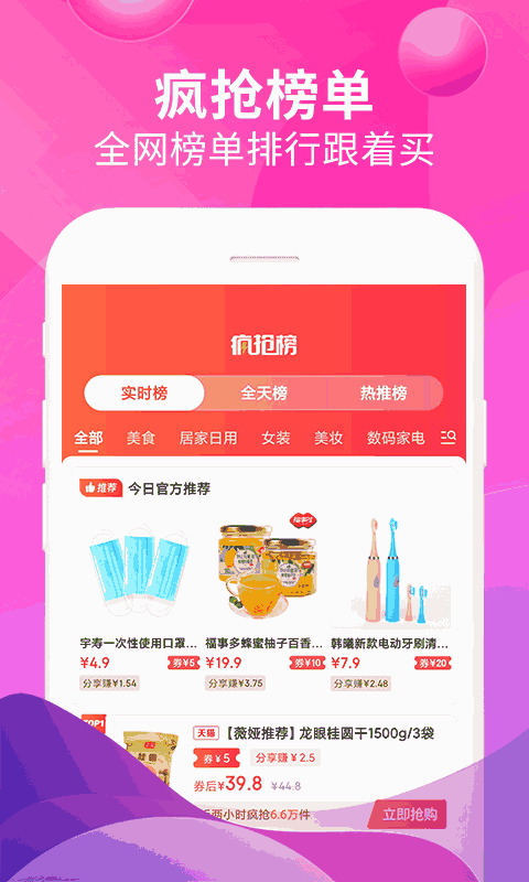 即省