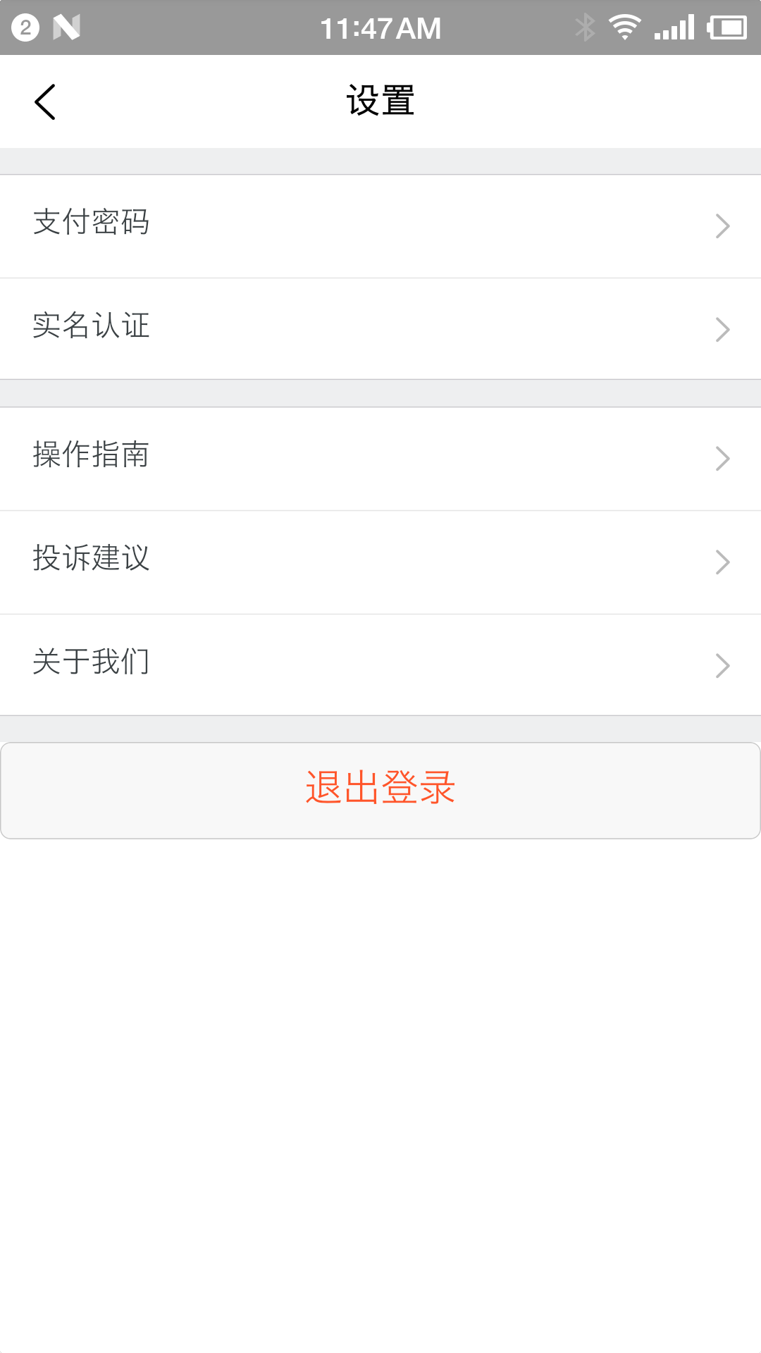 中视鉴宝