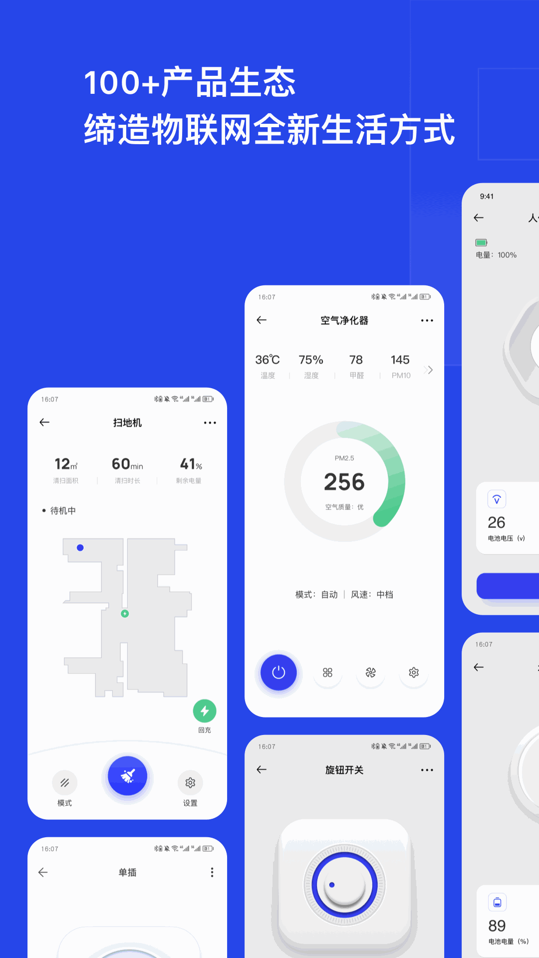 犀云智能