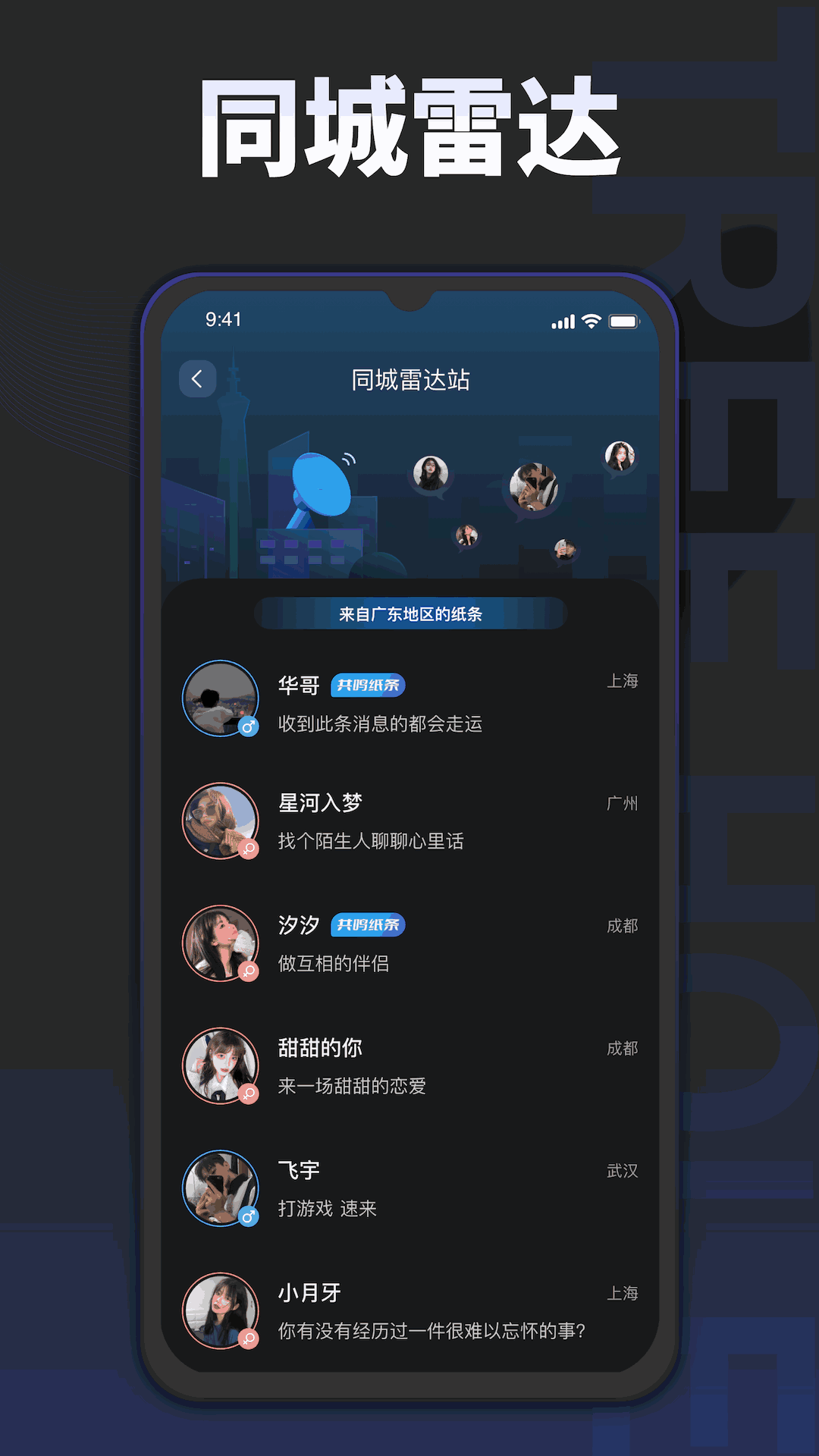 榕树洞