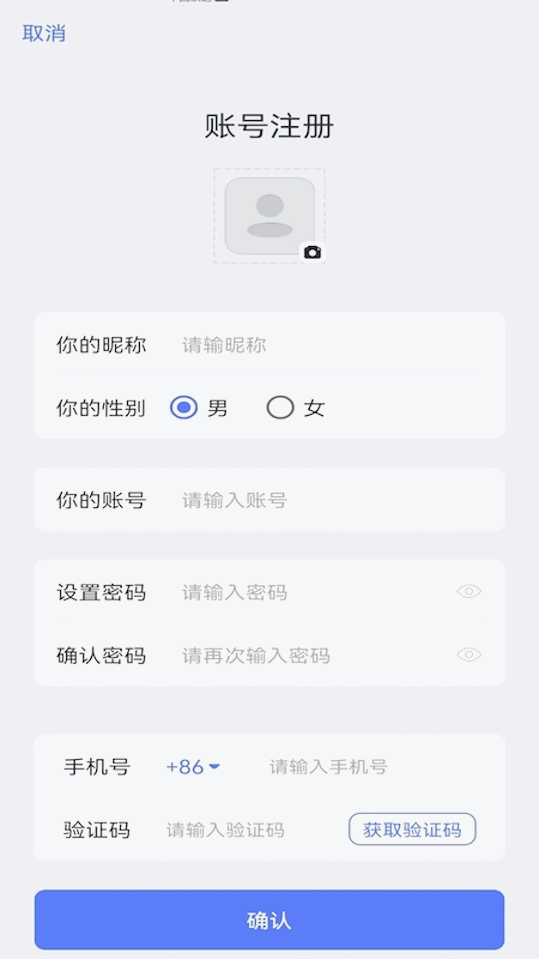 康讯