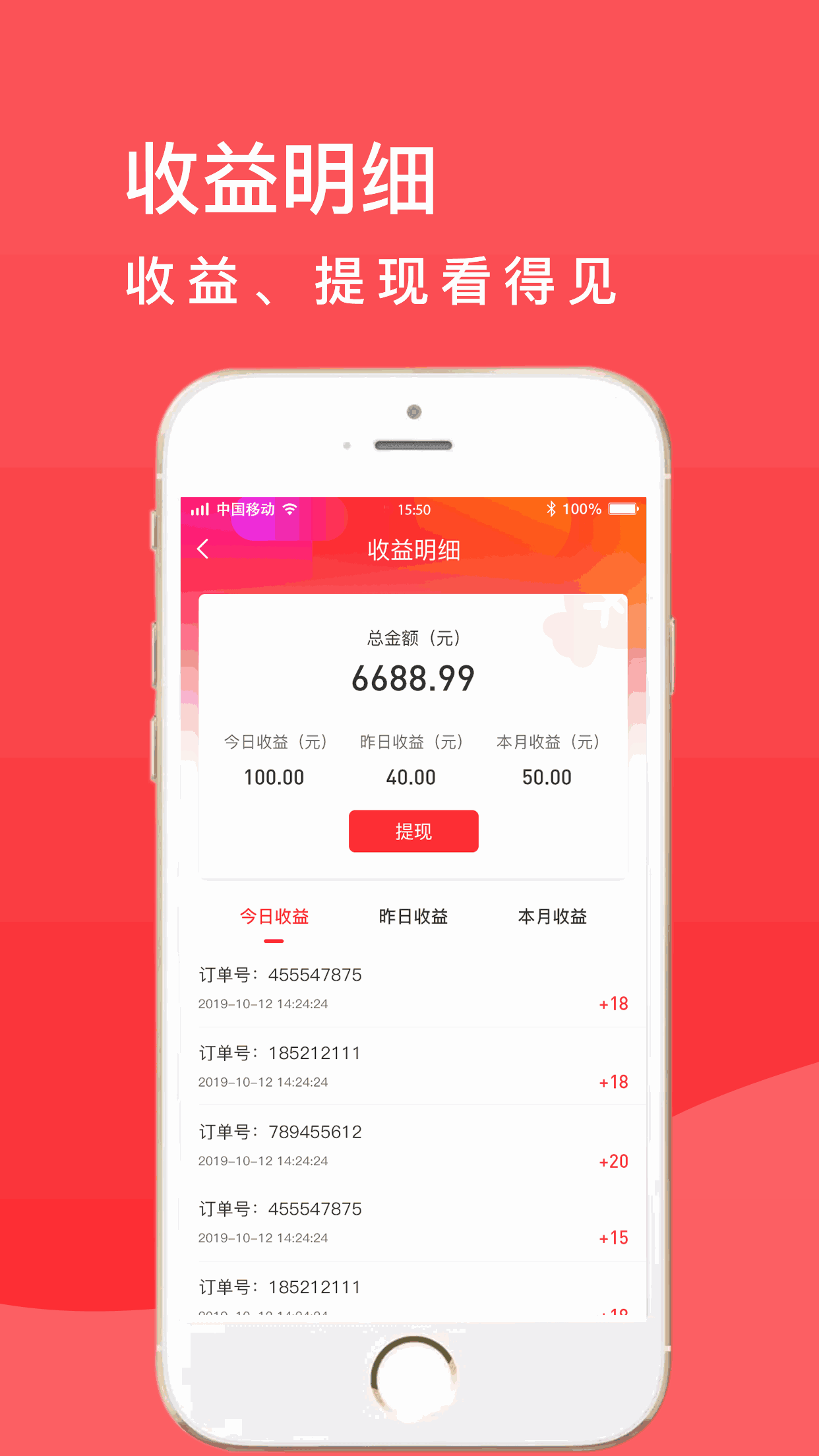 周边配送
