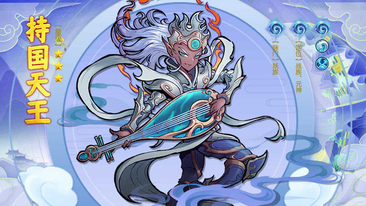 西游伏魔记