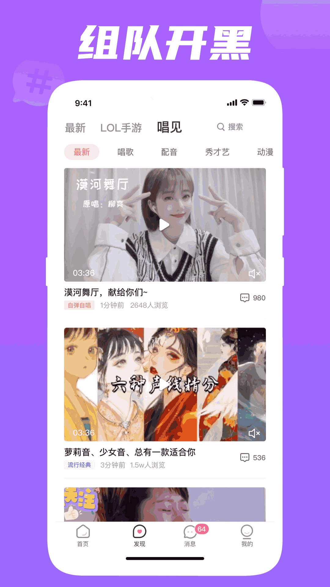 兔玩