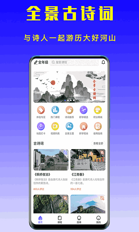 眼界