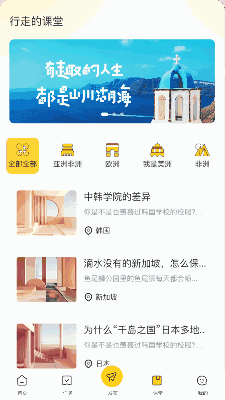 环球11