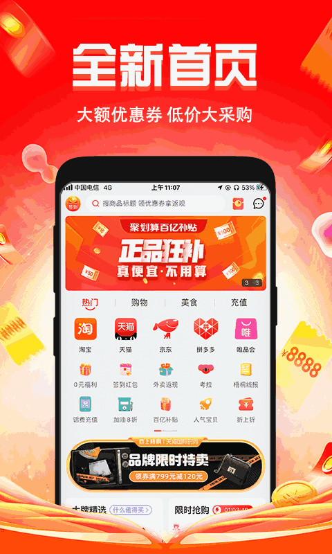 恋上梧桐