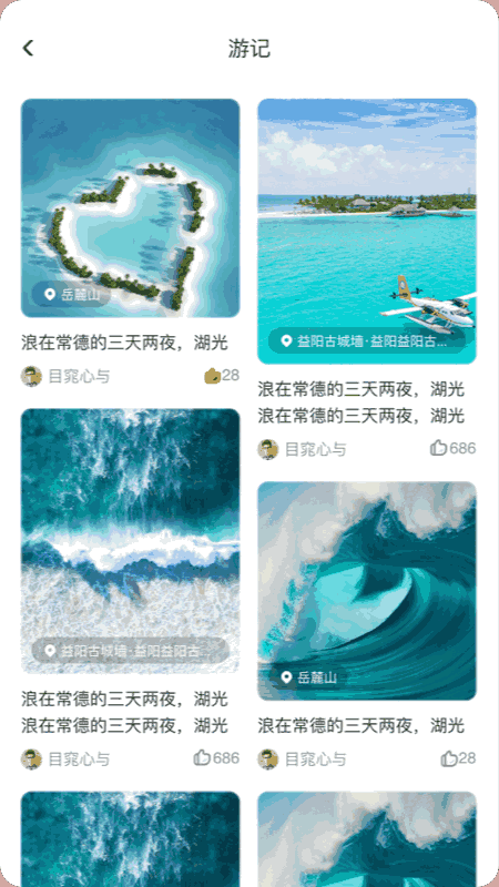 环球11