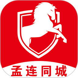 孟连同城