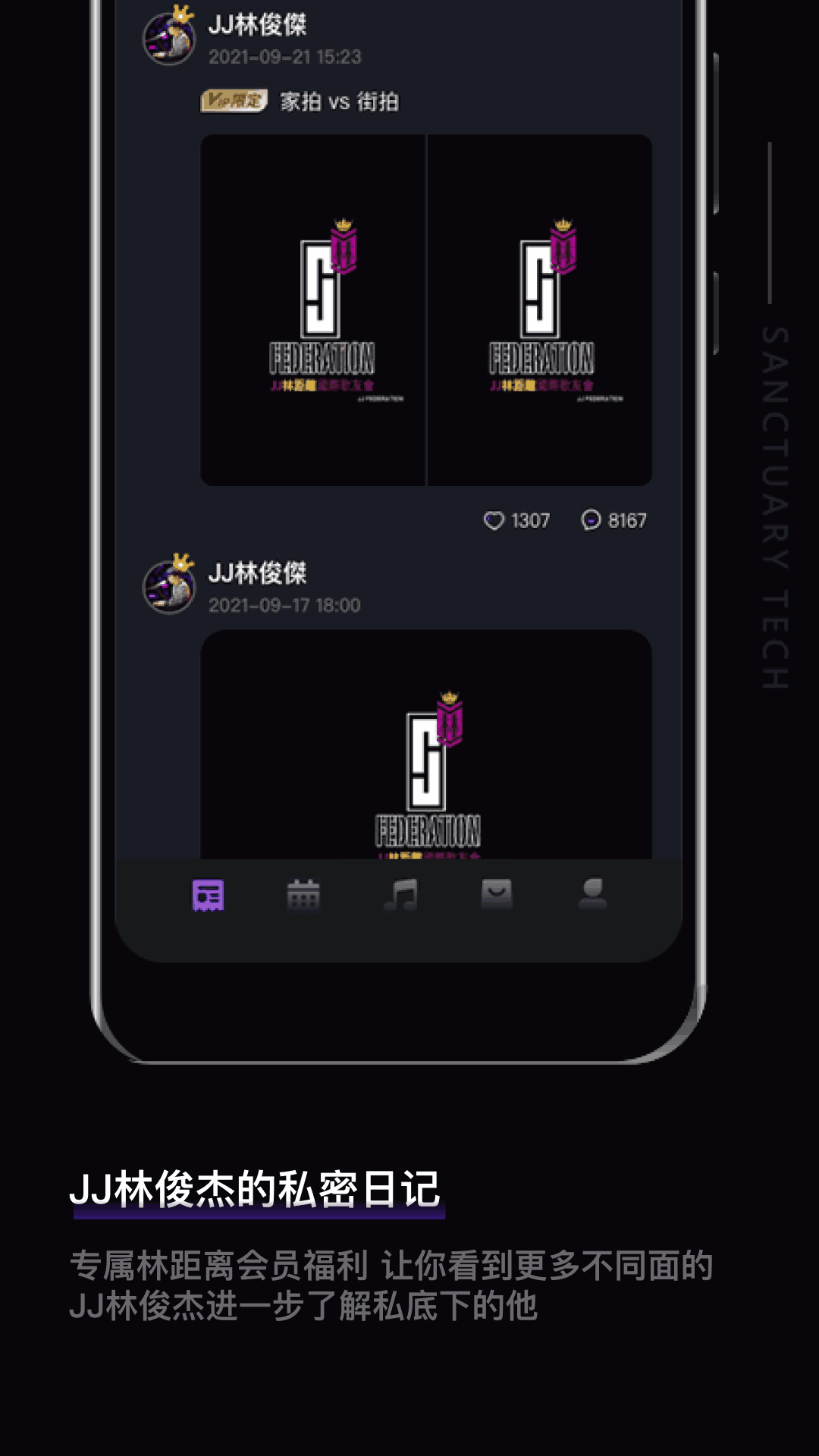 JJLin