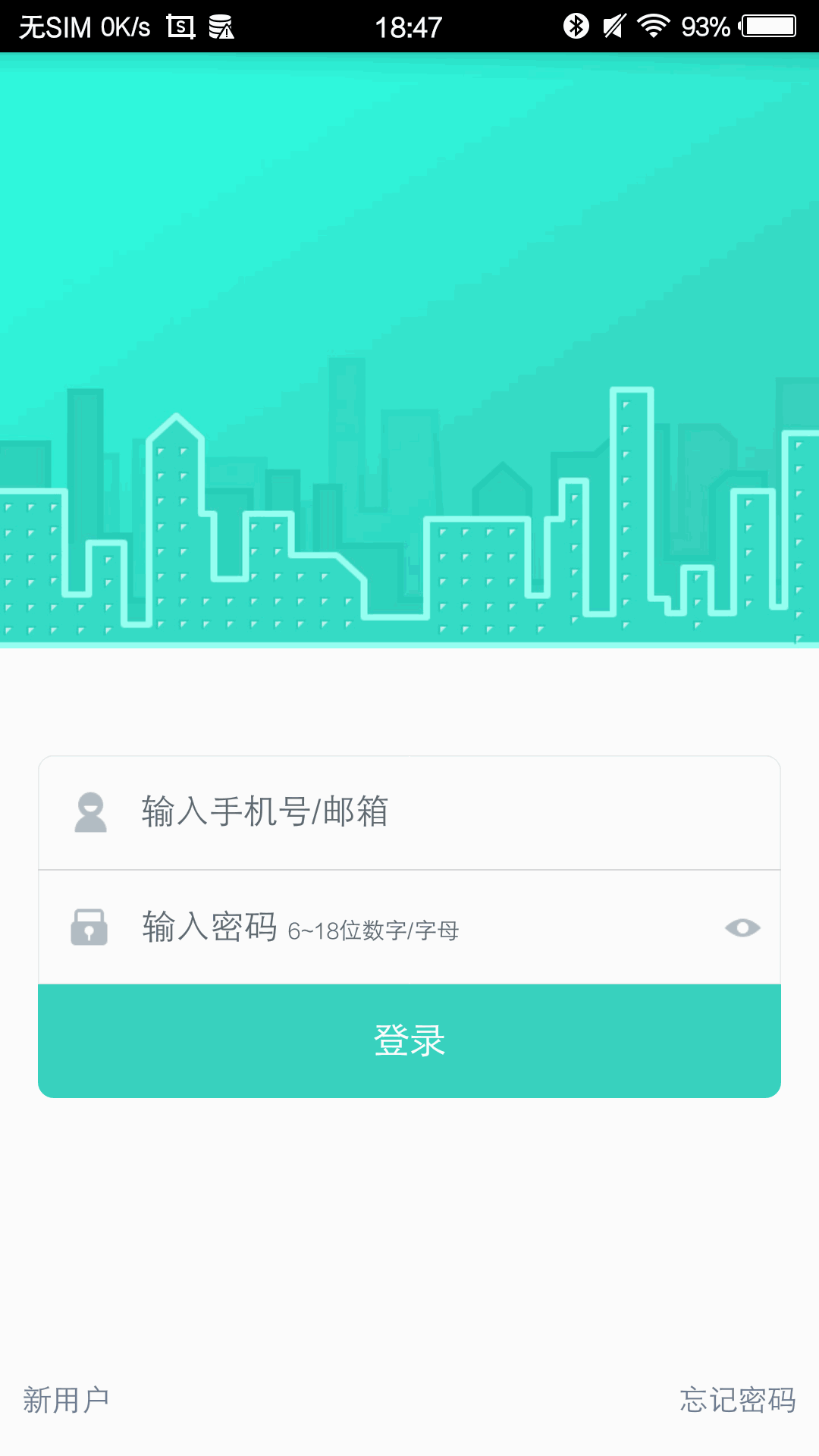 喵喵屋